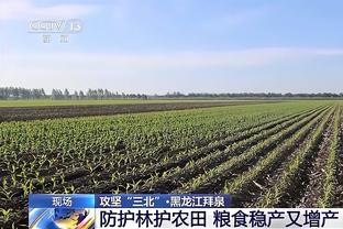 莫伊塞斯社媒：山东泰山已成为我和家人生命中不可磨灭的印记